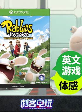 体感游戏英文xboxone疯狂兔子