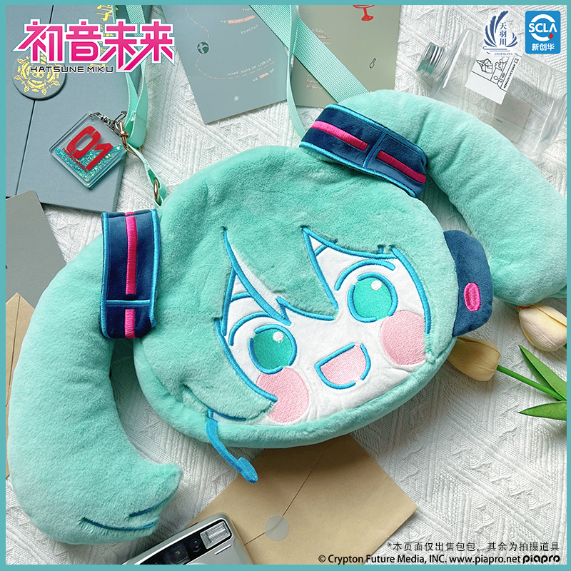 初音未来正版联名绝版清仓