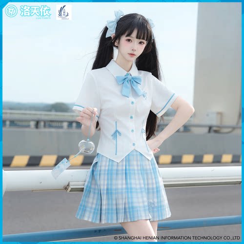 天羽川X洛天依正版联名JK制服收腰衬衫格裙套装学院风女生夏新款