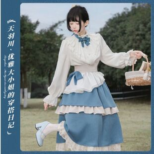 天羽川原创蓝莓蛋糕优雅大小姐衬衫 裙子女春秋两件套小众气质套装