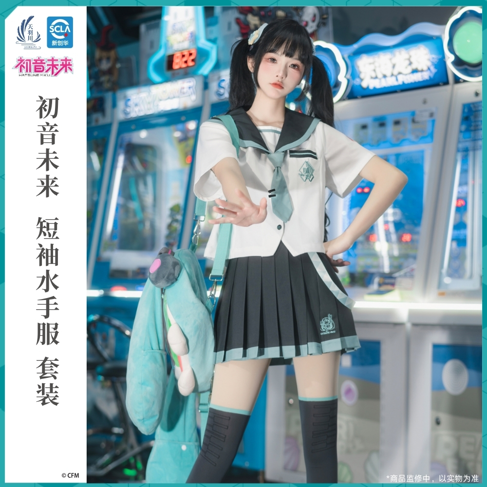 天羽川正版初音未来联名JK制服日系短袖水手服百褶裙套装学院风女 女装/女士精品 时尚套装 原图主图