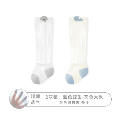新生婴儿防蚊袜夏季薄款宝宝网眼透气长筒袜子0到3个月a类不勒腿 — 1