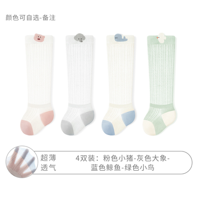 新生婴儿防蚊袜夏季薄款宝宝网眼透气长筒袜子0到3个月a类不勒腿 — 4