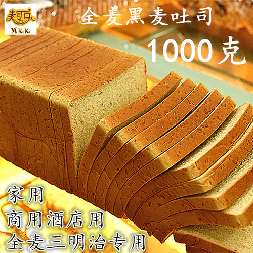 即食孕妇减肥小孩麦麸健身低卡