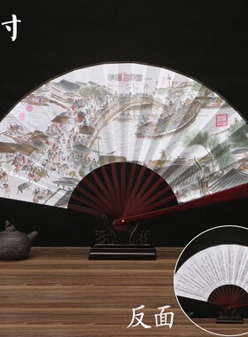 夏季女士便携复古定做山水折扇