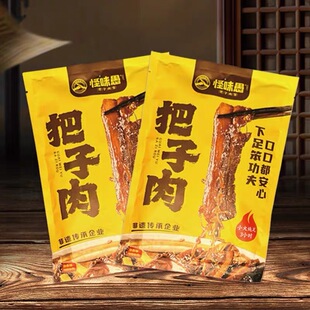 怪味愚把子肉正宗徐州特熟食产非物质文化遗产加热即食便餐五花肉