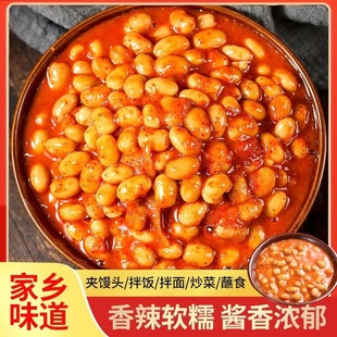 鲜盐豆子豆得味农家草捂徐州特产邳州新沂睢宁香辣臭豆子酱豆自制