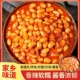 鲜盐豆子豆得味农家草捂徐州特产邳州新沂睢宁香辣臭豆子酱豆自制