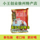 徐州辣汤胡辣汤香百氏胡辣汤河南名吃早餐在家吃248克方便速食汤