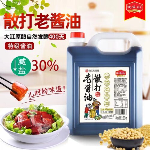 龙头山散打老酱油无添加酿造酱油