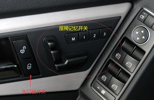 适用于奔驰GLK座椅记忆调节开关GLK260 200 300门锁按键W204按钮