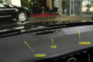 适用于奔驰E级中控喇叭盖E260 300  200L E180仪表台喇叭中置W212