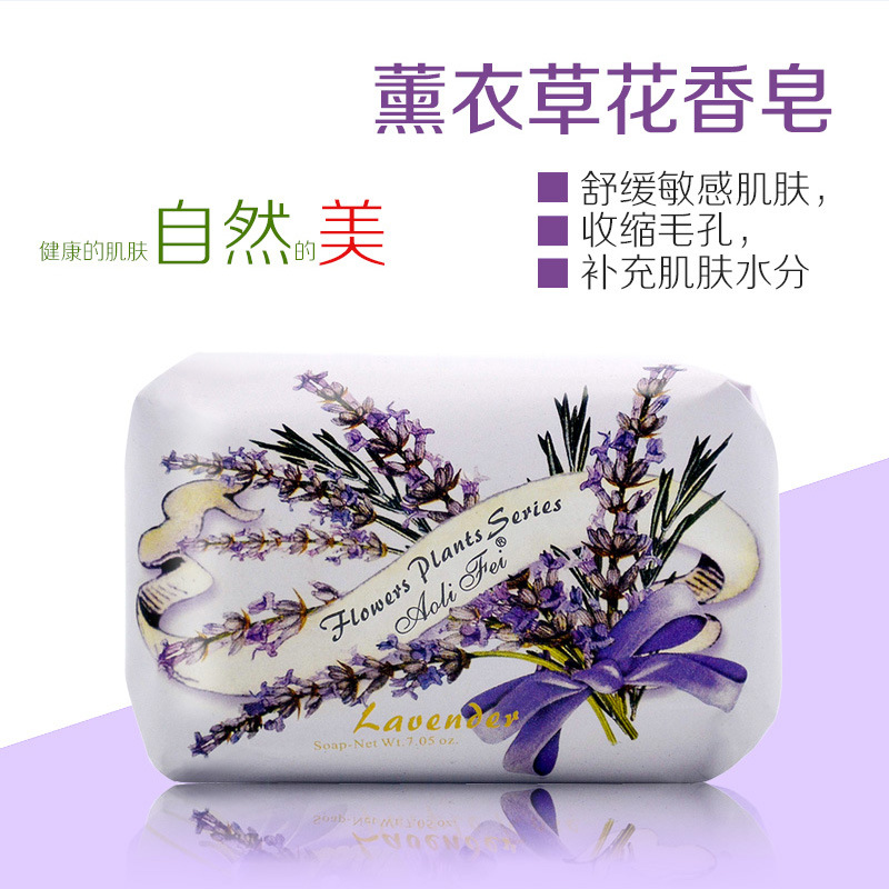 正品制皂辉煌奥利菲香皂200g温和呵护肌肤清洁洗脸洗澡卸妆手工皂