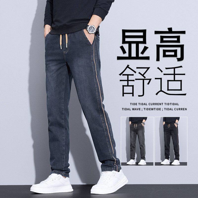 牛仔裤男款潮流百搭长裤新款春秋季男士直筒抽绳中腰休闲裤子修身