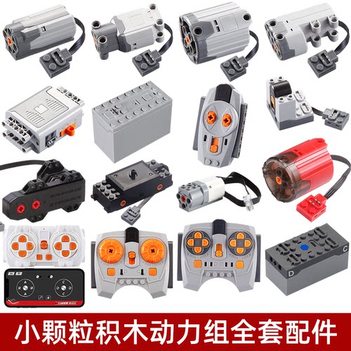 其他积木益智14+玩具适科教积木