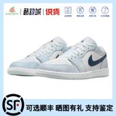 400 Jordan 极速发货 低帮复古篮球鞋 Air 经典 蓝白553558 男款