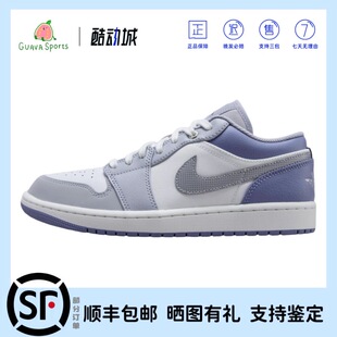 [极速发货] Nike Air Jordan 1 low灰石蓝低帮篮球鞋IX5003-101