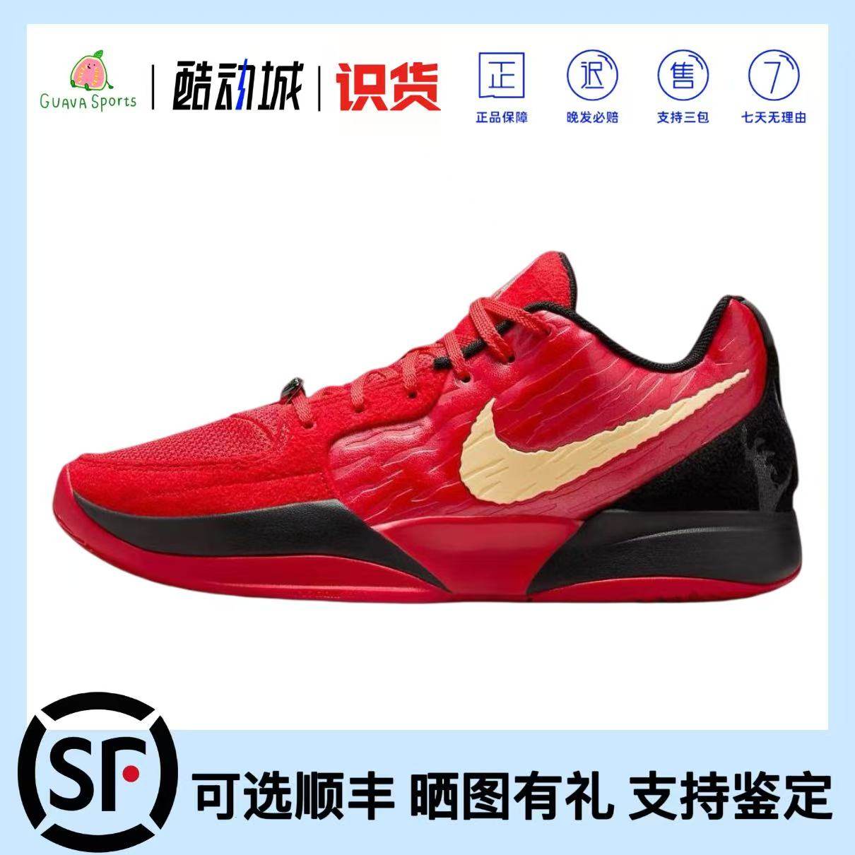 Nike Ja 2 Nightmare 防滑低帮篮球鞋男款红黑黄国内版HQ2637-600,运动鞋new,篮球鞋,淘宝优惠券,粉丝福利购,淘宝优惠卷