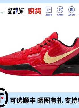 Nike Ja 2 Nightmare 防滑低帮篮球鞋男款红黑黄国内版HQ2637-600