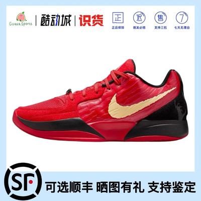 Nike Ja 2 Nightmare 防滑低帮篮球鞋男款红黑黄国内版HQ2637-600