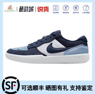 Force 58舒适透气低帮板鞋 蓝色DV5477 Nike 男款 404 现货立发