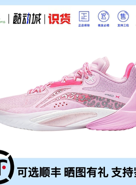 LiNing李宁 闪击10䨻科技防滑耐磨透气低帮篮球鞋男款ABAT085-6