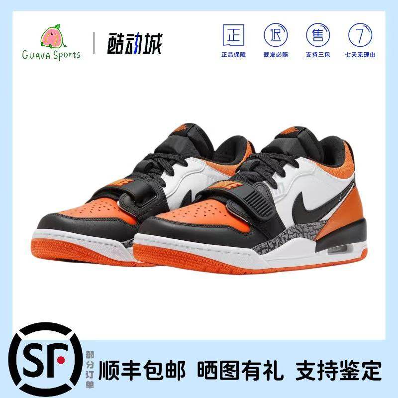 耐克Nike Jordan Legacy 312 Low黑橙低帮实战篮球鞋CD7069-118,运动鞋new,篮球鞋,淘宝优惠券,粉丝福利购,淘宝优惠卷