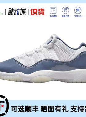 Air Jordan 11 篮球鞋百搭防滑耐磨舒适GS白色蓝色 44FV5121-104