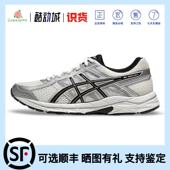 白银色1011B937 Contend4舒适通勤低帮跑步鞋 103 Gel 亚瑟士Asics