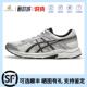 白银色1011B937 Contend4舒适通勤低帮跑步鞋 103 Gel 亚瑟士Asics
