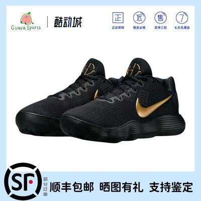 耐克hyperdunk男子耐磨篮球鞋