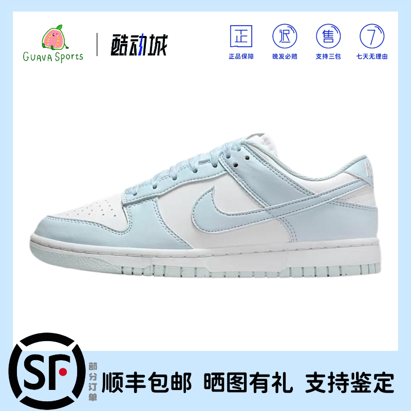 新款DUNK耐克休闲防滑缓震运动鞋