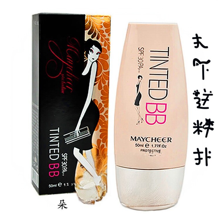 TINTED BB霜50ml 遮瑕保湿隔离学生用裸妆美茜儿多效矿物修护BB霜