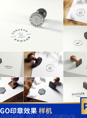 LOGO标志图案印章邮戳效果展示文创品牌样机VI智能贴图PS设计素材
