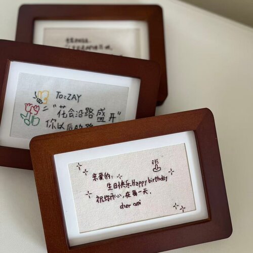 刺绣生日礼物相框定制材料包diy手作礼物小众洋气文艺送朋友摆件