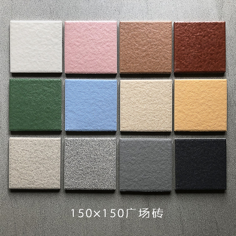 150*150广场砖/车库花园桥面防滑小地砖/庭院造型小方砖抗冻瓷砖