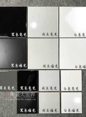 100100简约北欧风格黑白灰小方砖