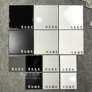 100×100简约北欧风格 150×150黑白灰瓷片小白砖 小方砖釉面墙砖