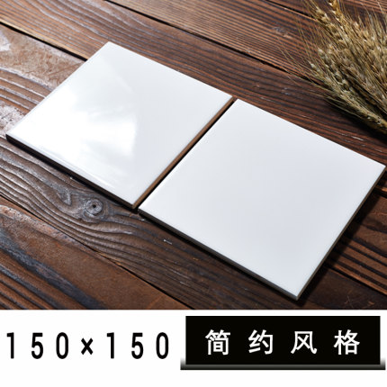 150*150简约风白色墙砖/小方砖亮光哑光黑色瓷砖北欧厨房卫小方砖