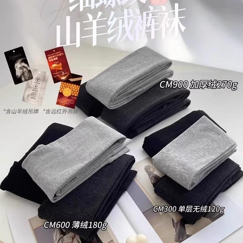 美腿显瘦加厚显瘦袜子