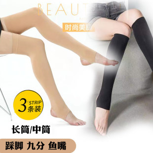 踩腳長筒襪夏加長空調房護腿襪套男女春秋中厚防曬魚嘴高筒大腿襪