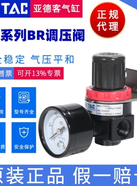原装亚德客气源处理调压阀AR1500 AR2000 BR2000 BR3000 BR4000LJ