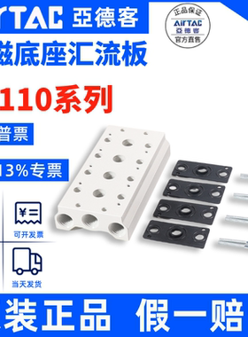 原装亚德客4SV100M200M300M400M1F 2F 3F 4F 5F 6F 7F 8F 9F 10F