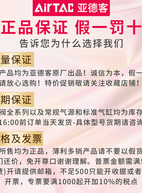 亚德客锂电行业禁铜锌三联件减压阀B52-GAC/GAFR/GAR/GPF/GPR/GVR