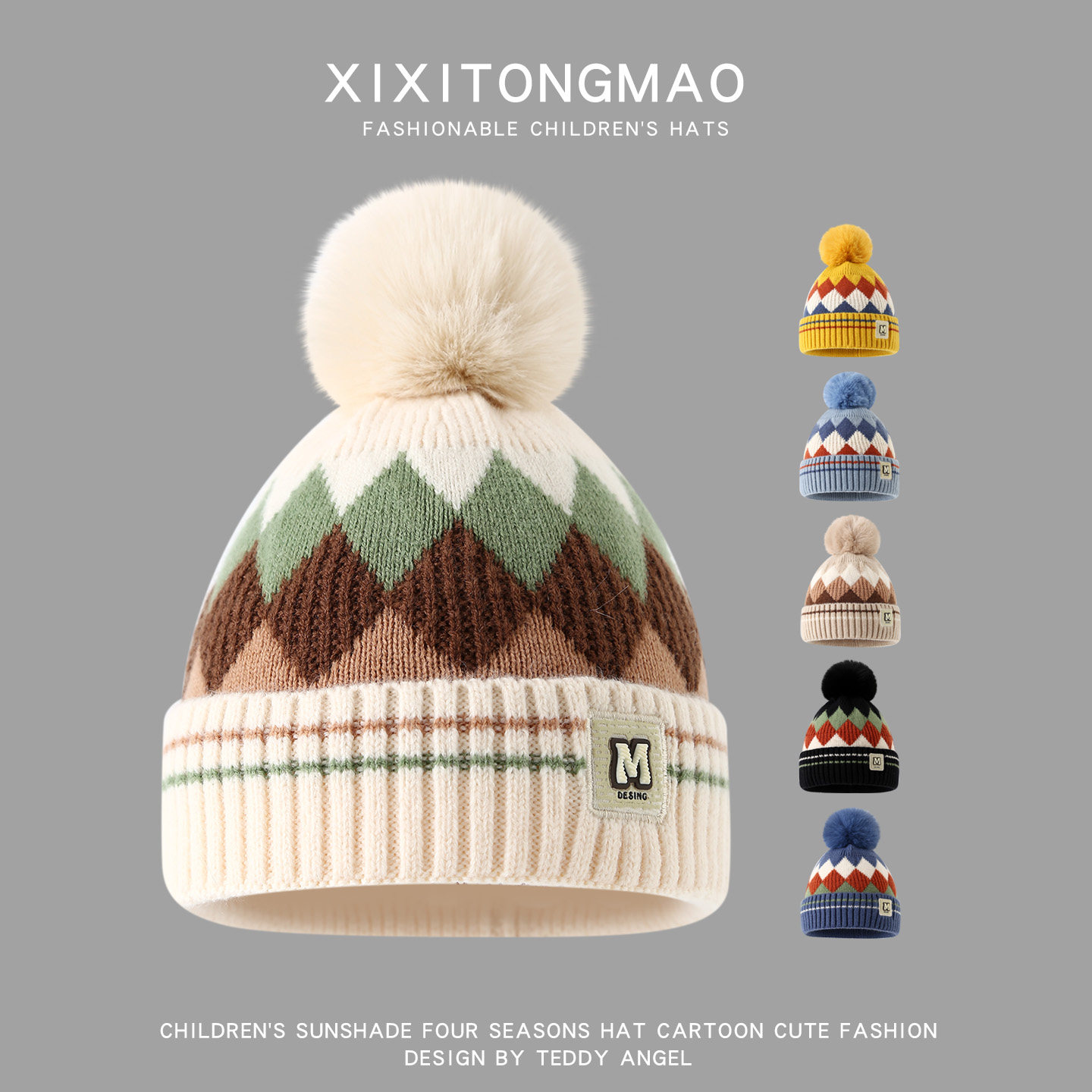 儿童帽子秋冬女童毛线帽男孩针织帽菱形格小孩防风加绒保暖套头帽,童装/婴儿装/亲子装,帽子,淘宝优惠券,粉丝福利购,淘宝优惠卷