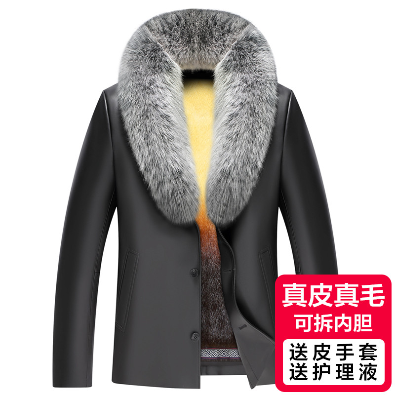 冬季海宁中老年真皮皮衣男爸爸装短款西装领皮夹克貂皮毛一体外套
