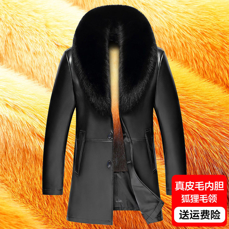 冬季海宁中老年真皮皮衣男爸爸装中长款绵羊皮貂内胆皮草大衣外套