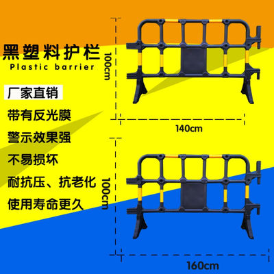 苏州塑料铁马护栏道路施工围栏交通安全防撞栏杆汽车行人隔离栅栏