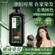 首品一洗黑天然植物染发膏遮盖白发不沾头皮染发剂 正品 孕妇级
