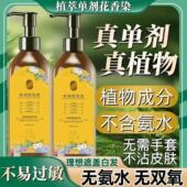 单剂染发膏纯天然植物遮盖白发花香染发剂不沾头皮 正品 孕妇级